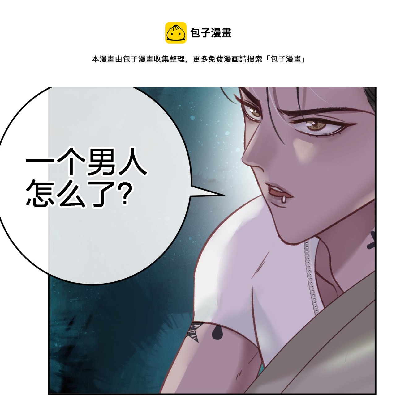 第四回 试探49