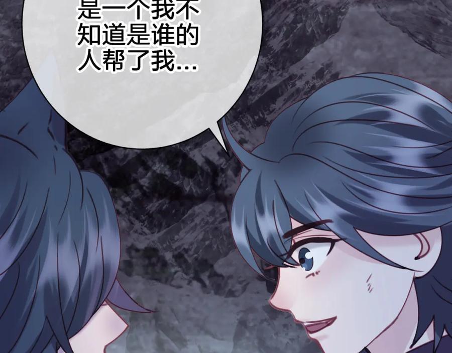 第四十二回 女王心脏58