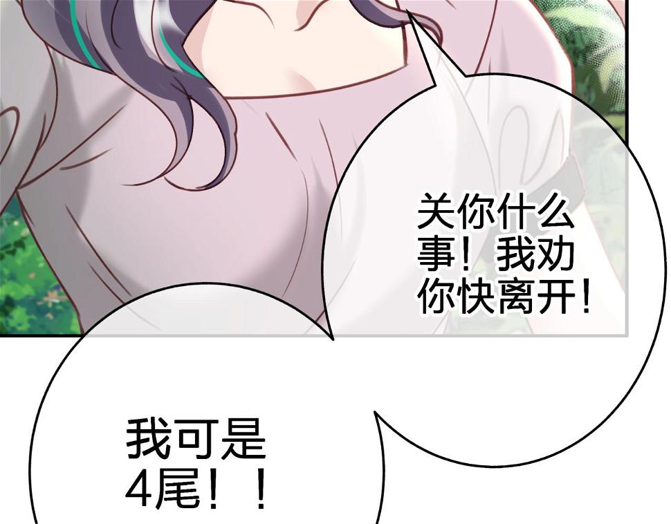 第十五回 担心42