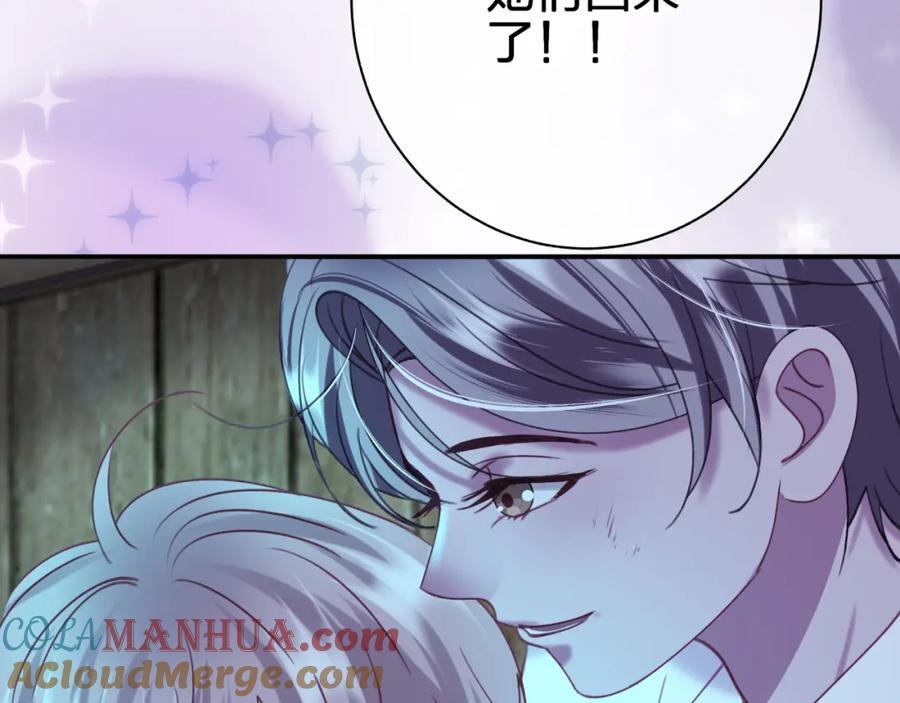 第三十九回 不要走！！21