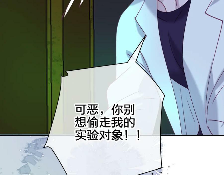 第三十四回 一定没事的8