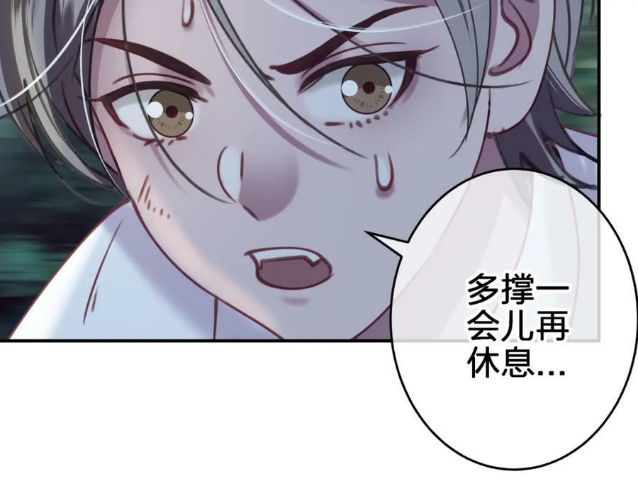 第二十五回 送出去别想要回来22