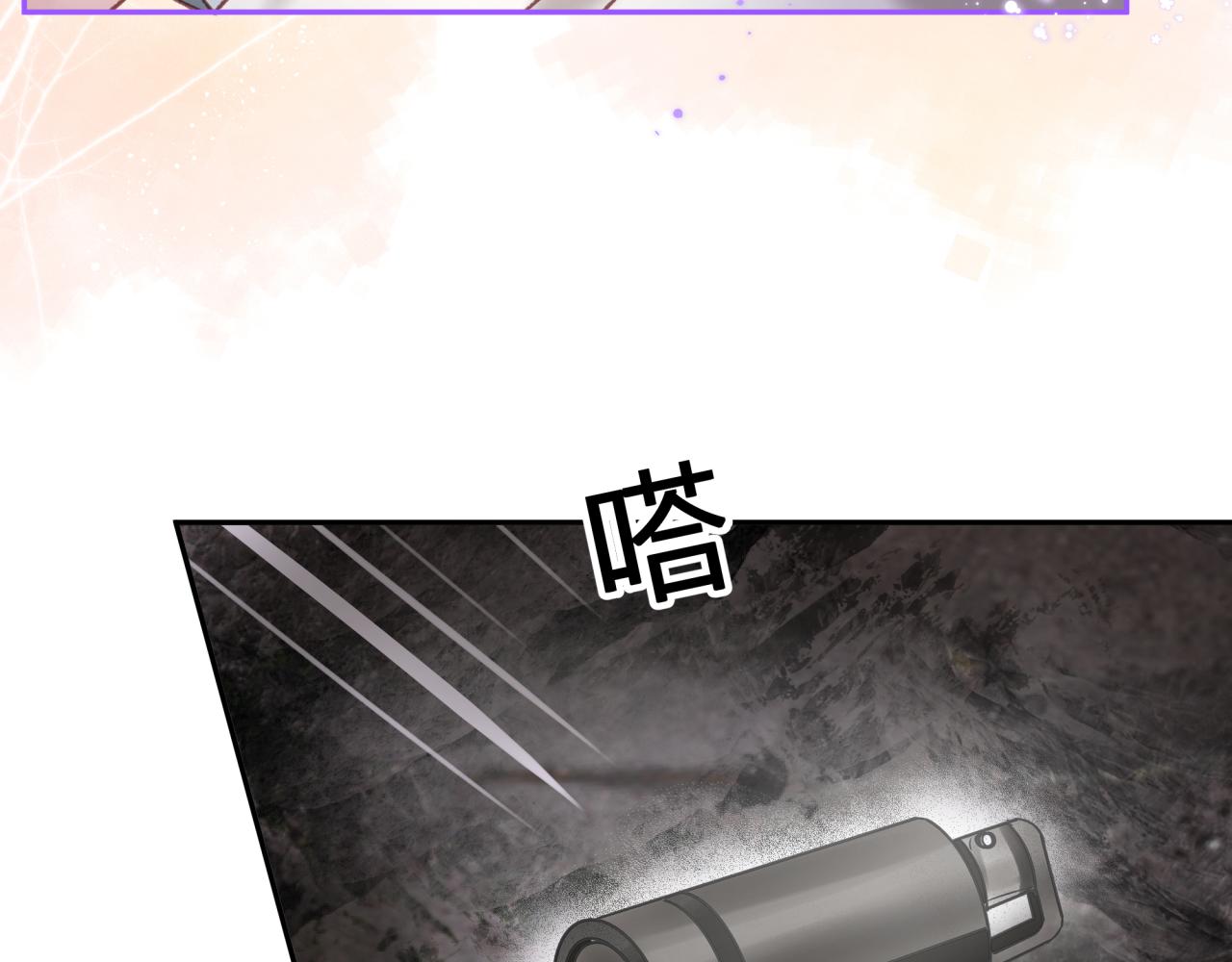 第九回 扰乱视线65