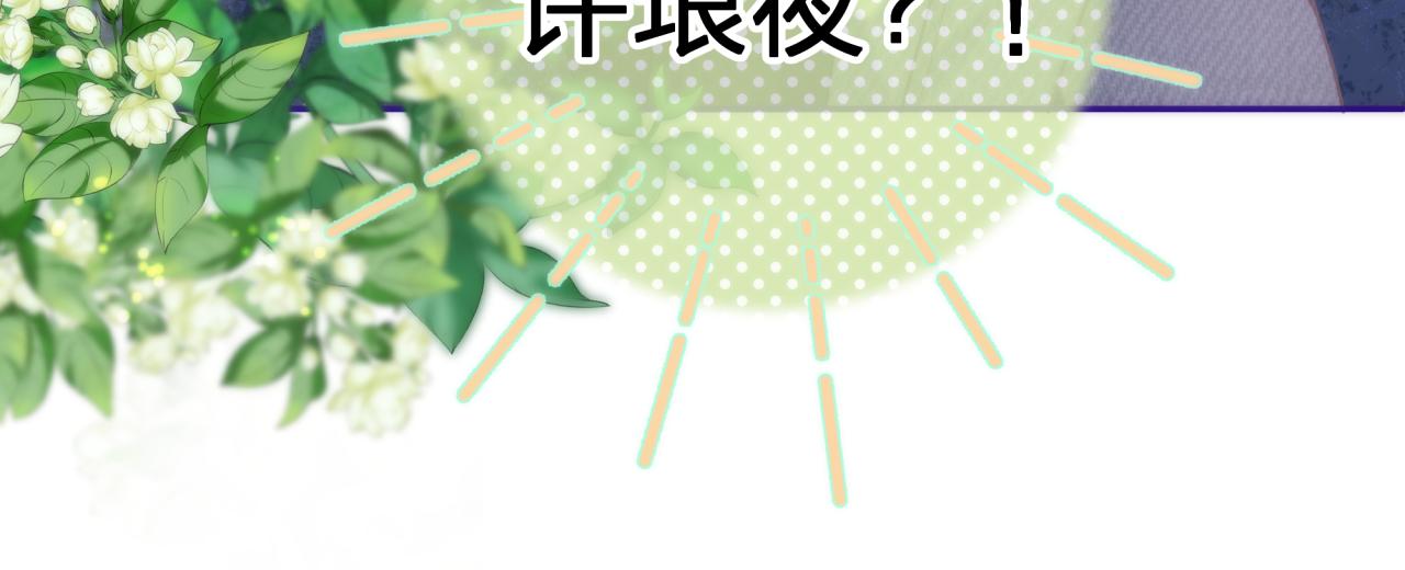 第五回 香味11