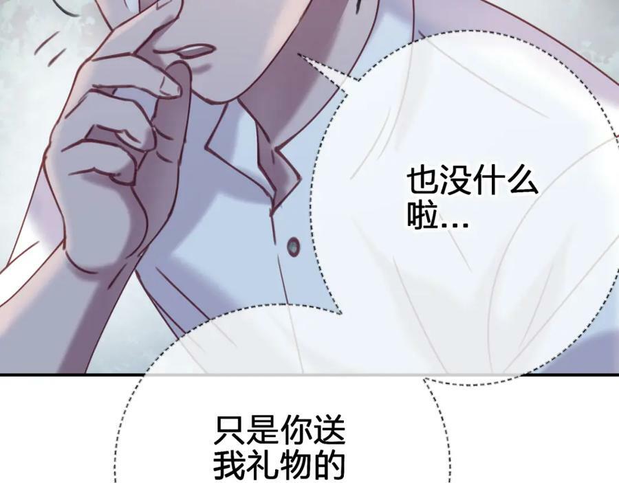 第二十五回 送出去别想要回来61