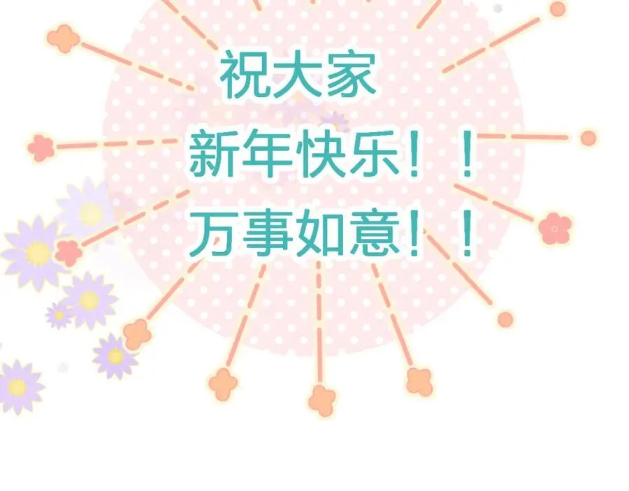 第五十四回 小可爱？70
