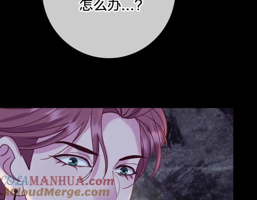 第四十三回 害怕3