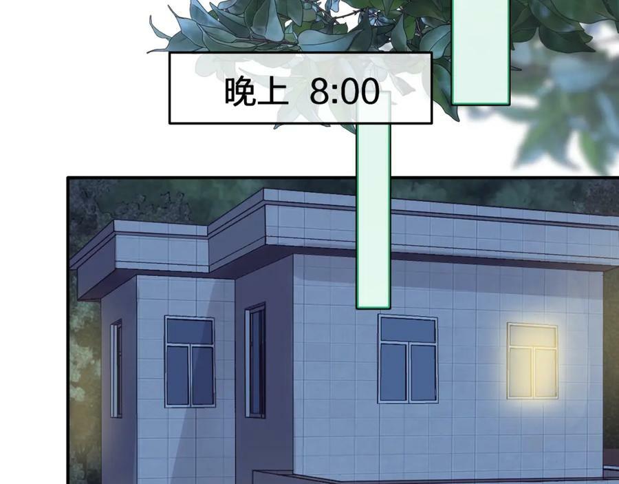 第十六回 相信你！！11