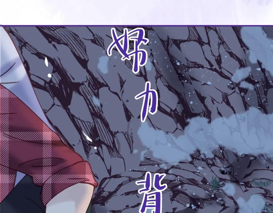 第二十回 不是他而是他55