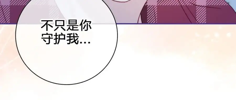 第四十八回 我不够了解他38