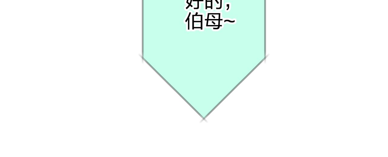 第八回 野生狐人？59