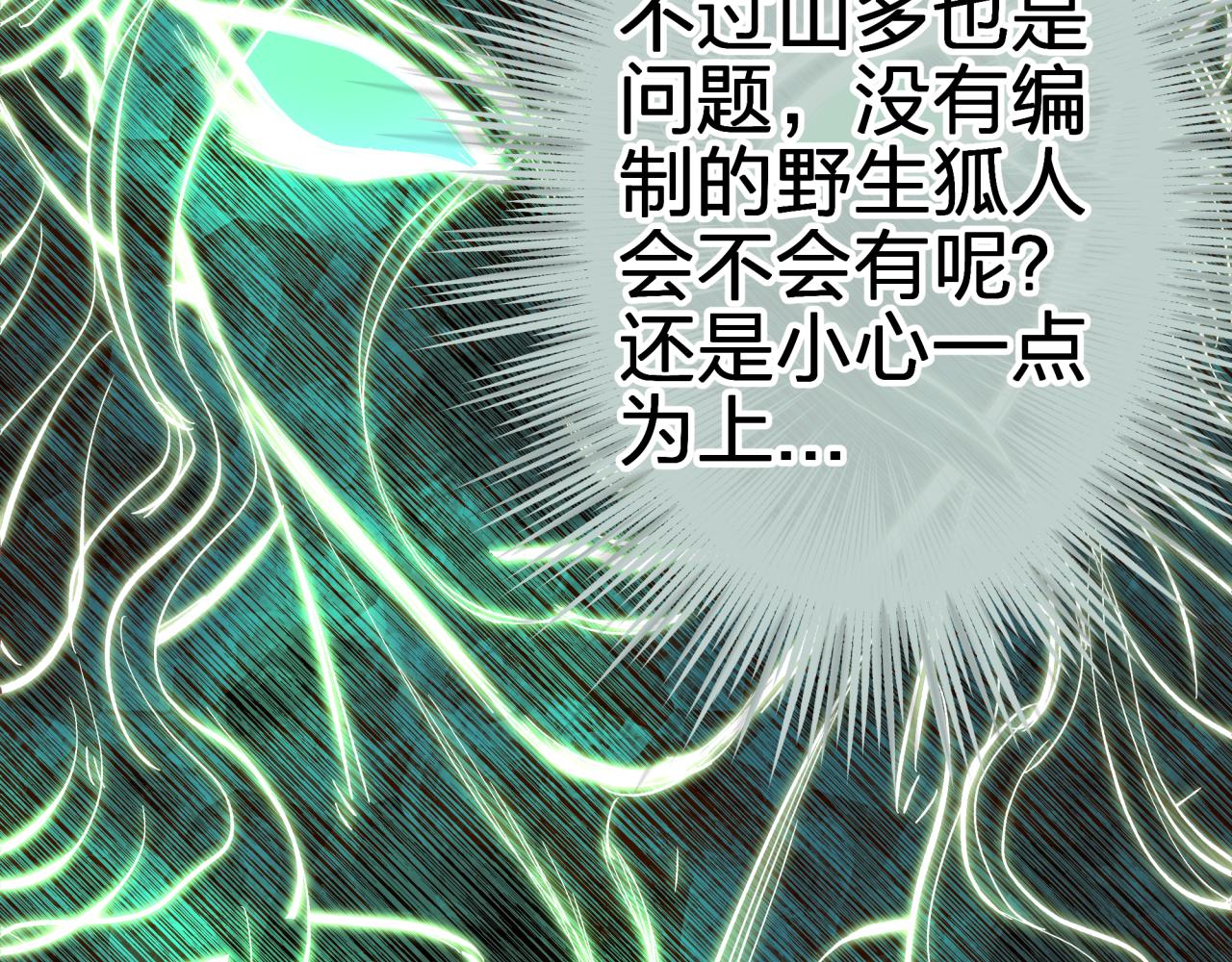 第六回 相亲对象70