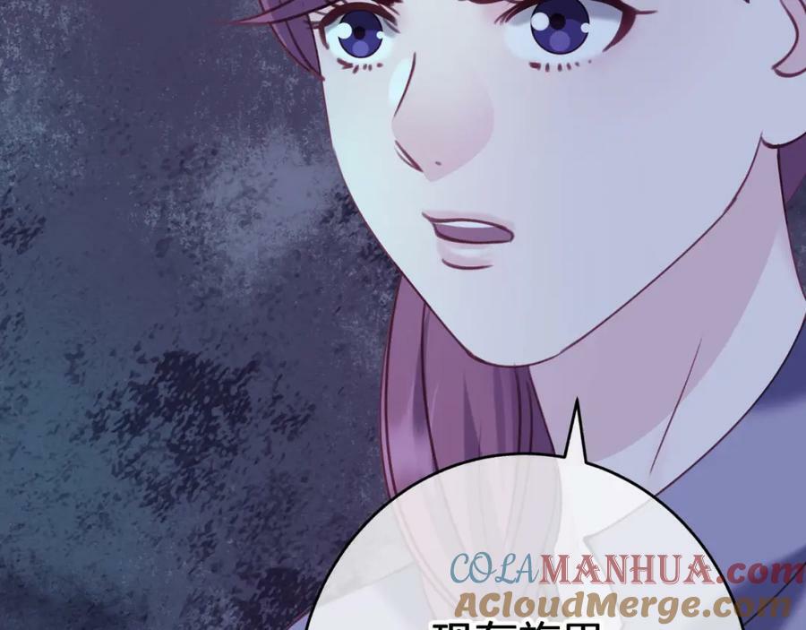 第二十八回 永生之珠6
