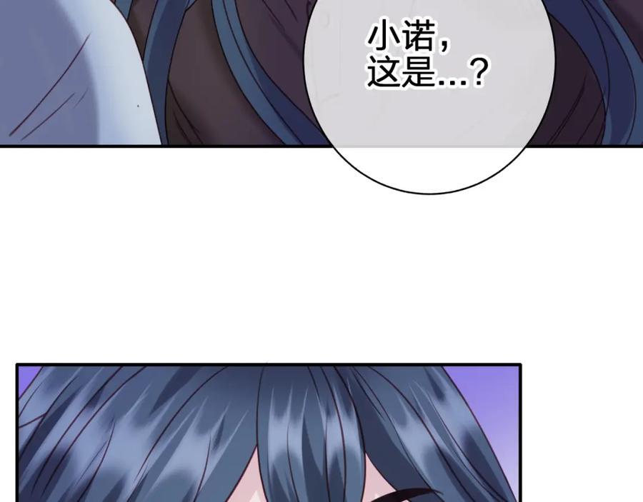 第四十二回 女王心脏53