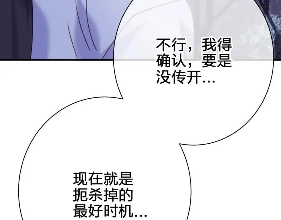 第四十九回 一起面对8