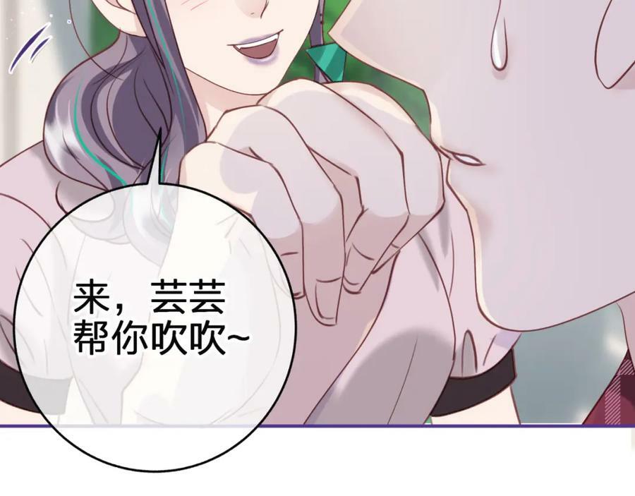 第十六回 相信你！！4
