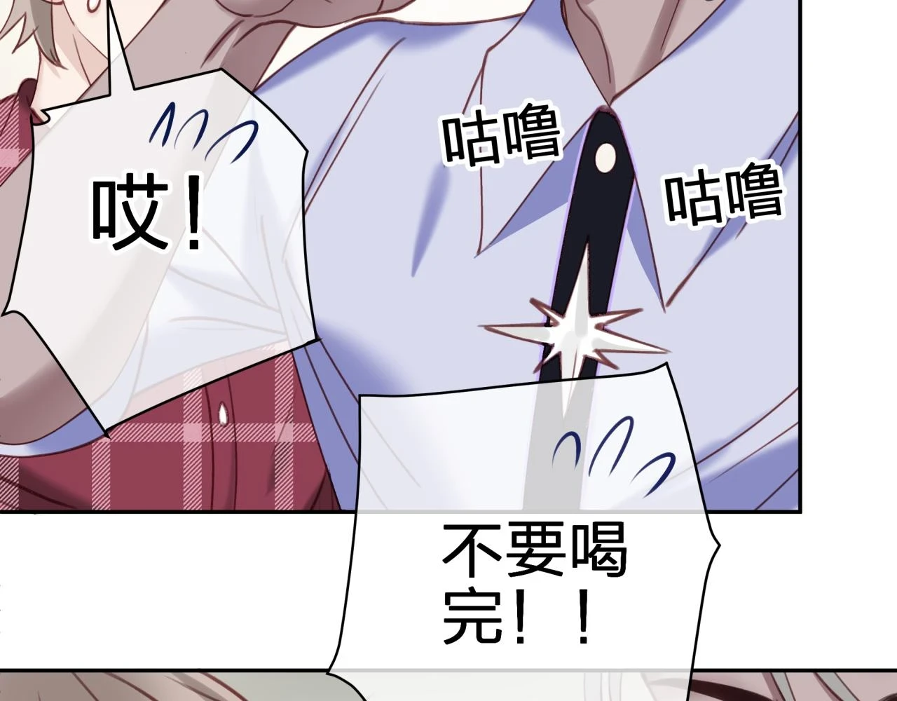 第十二回 现身？60