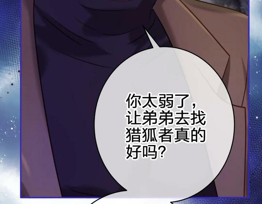第十八回 回应71