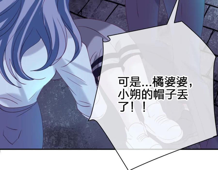 第三十六回 由我来7