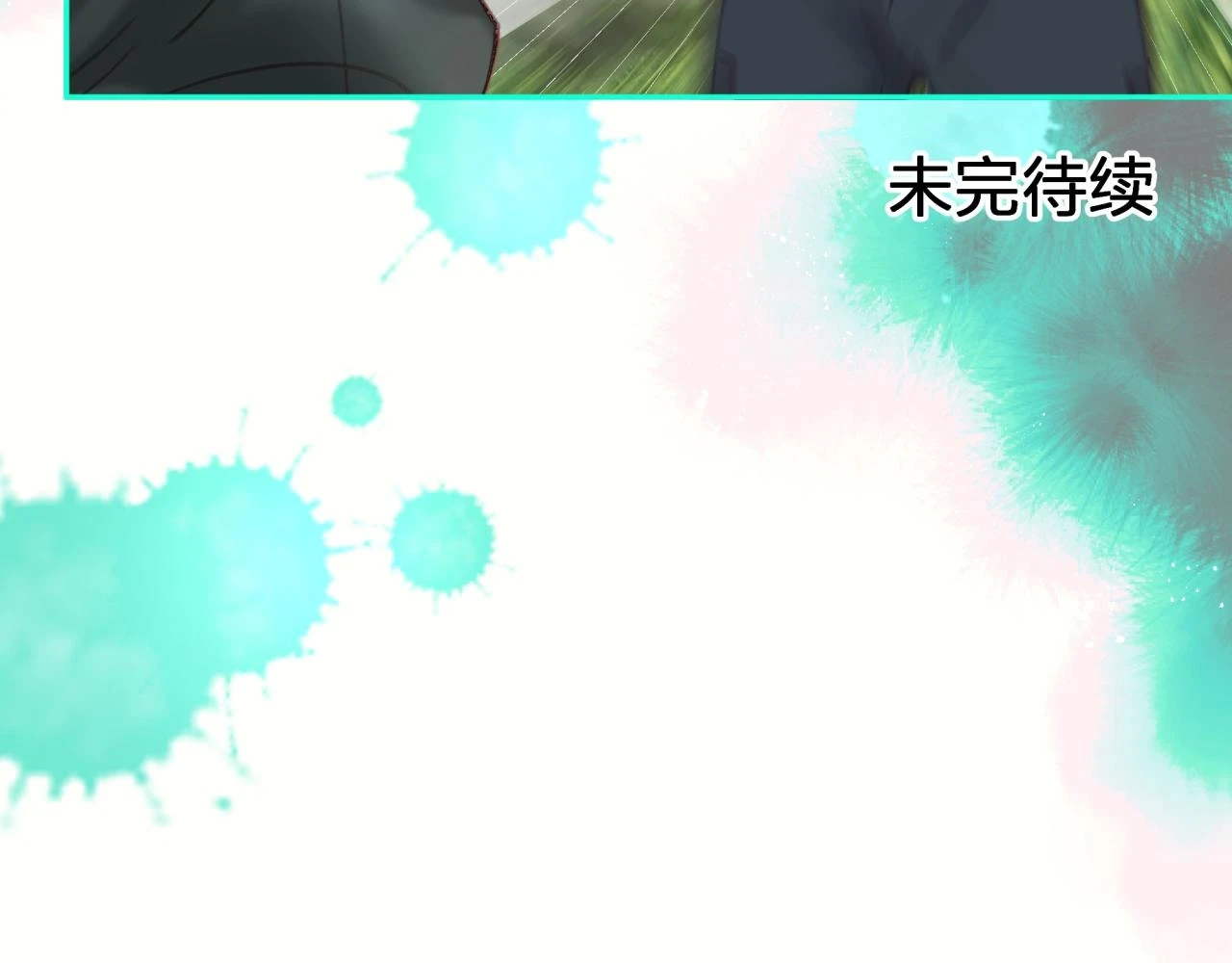 第十四回 暴露81