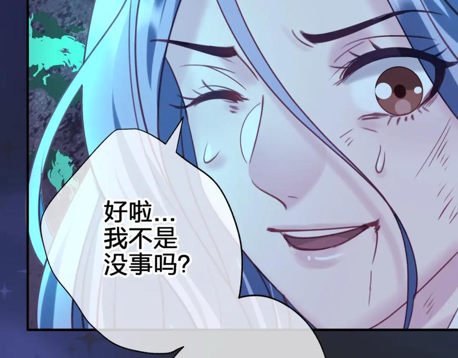 第三十七回 不痛不痛74