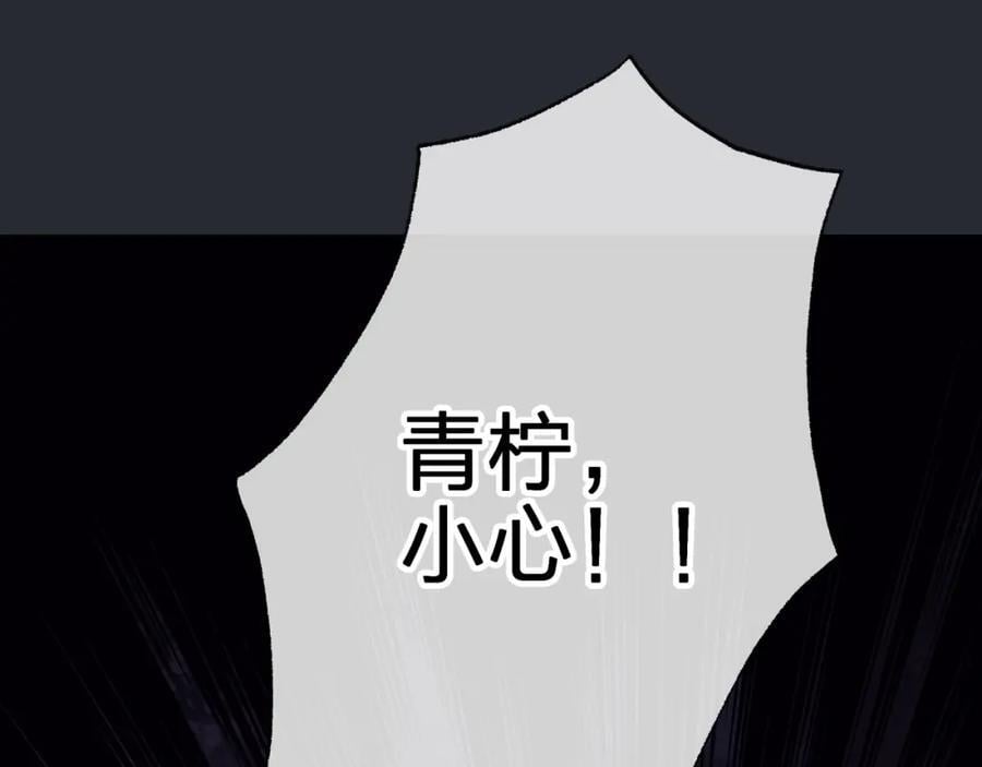 第三十七回 不痛不痛64
