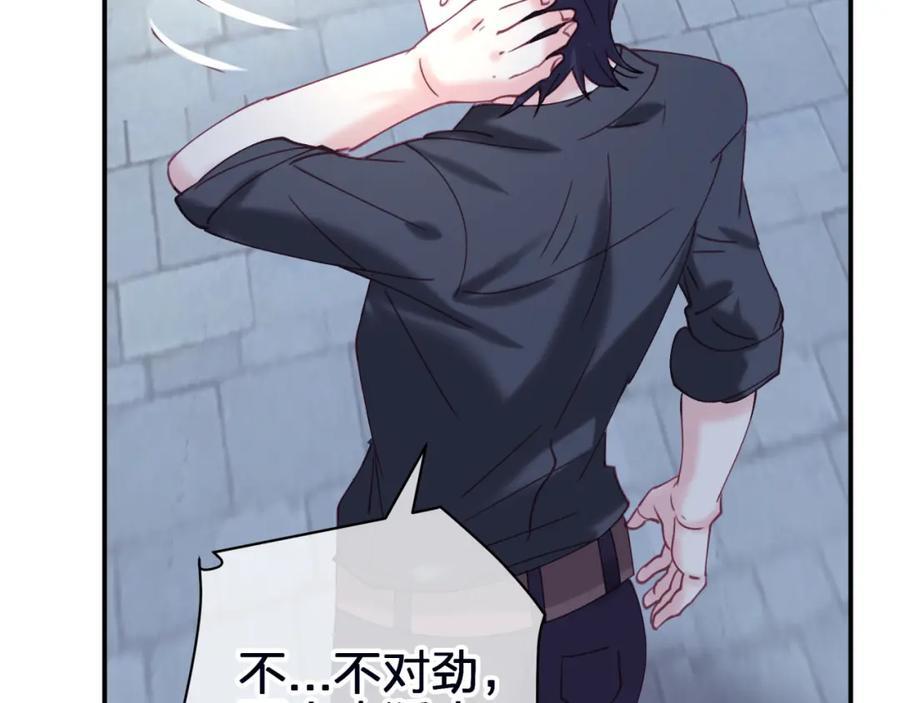 第四十四回 偷听7