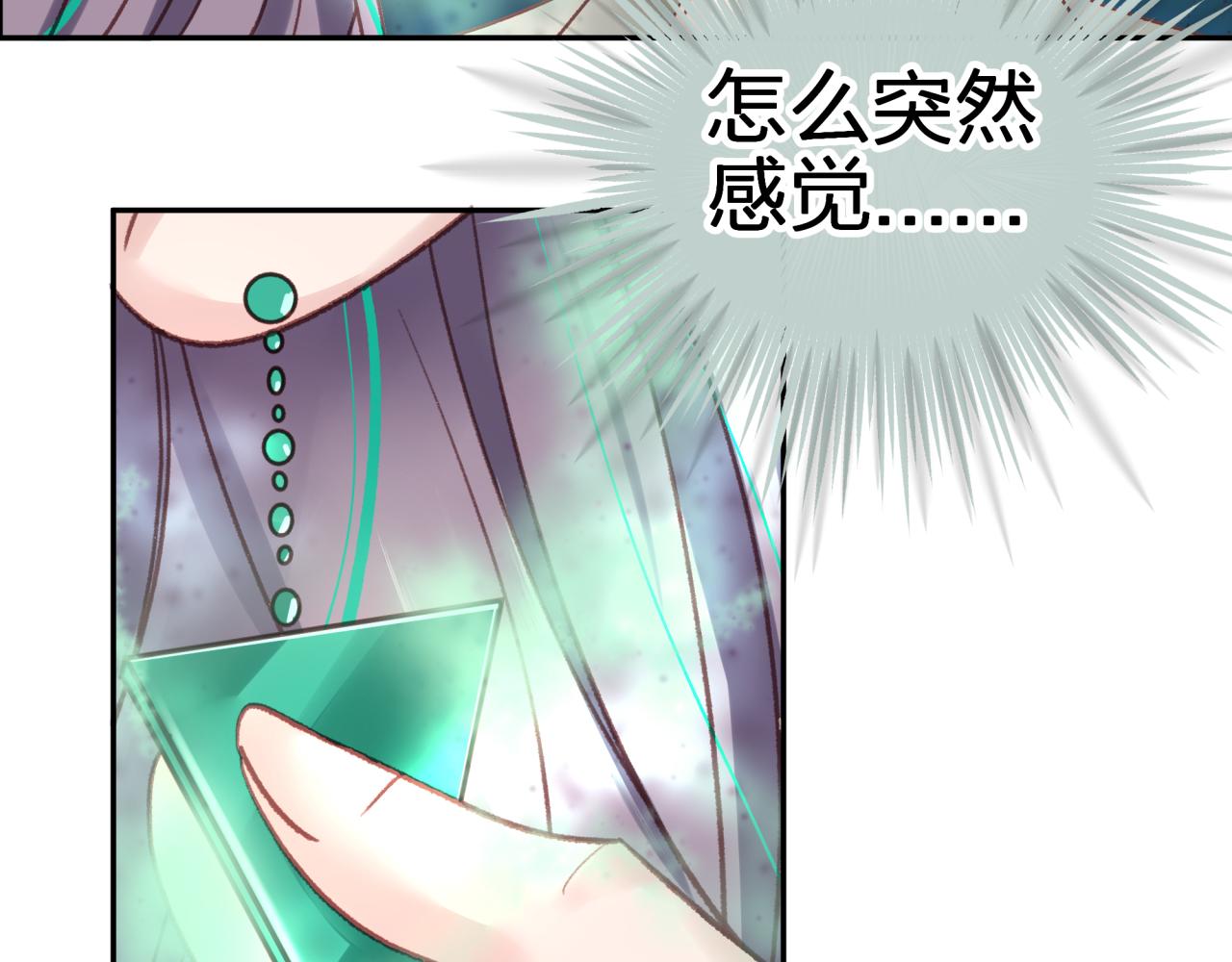 第四回 试探15