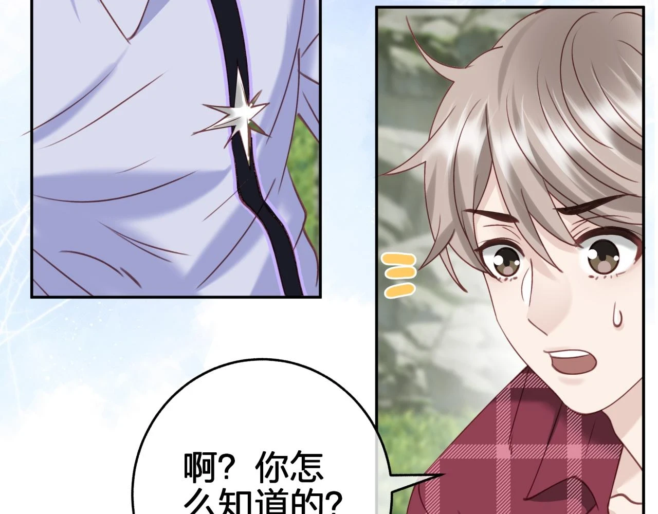 第十四回 暴露21