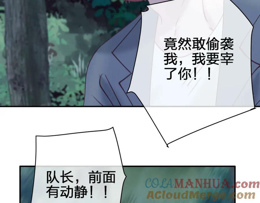 第二十九 下丹？27