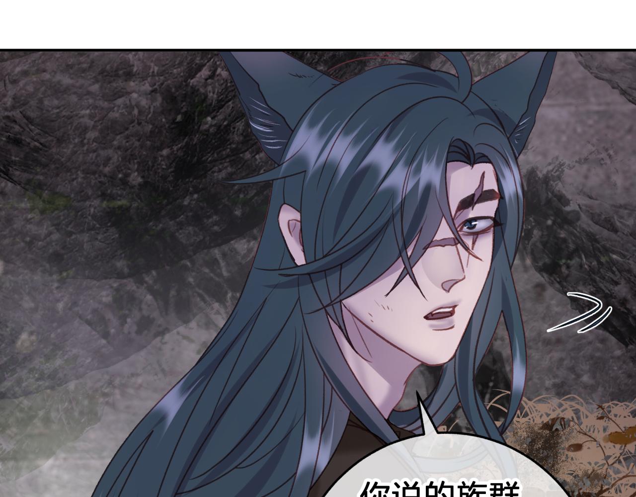 第九回 扰乱视线36