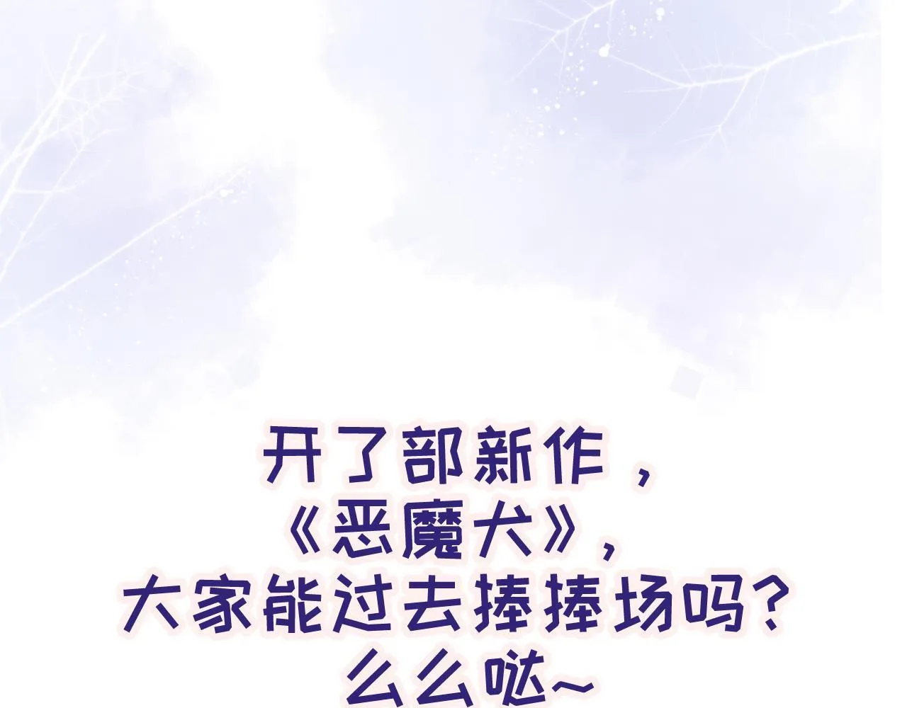 第五十五回 配合71