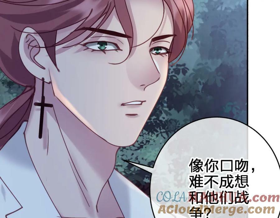 第二十三回 计划？24