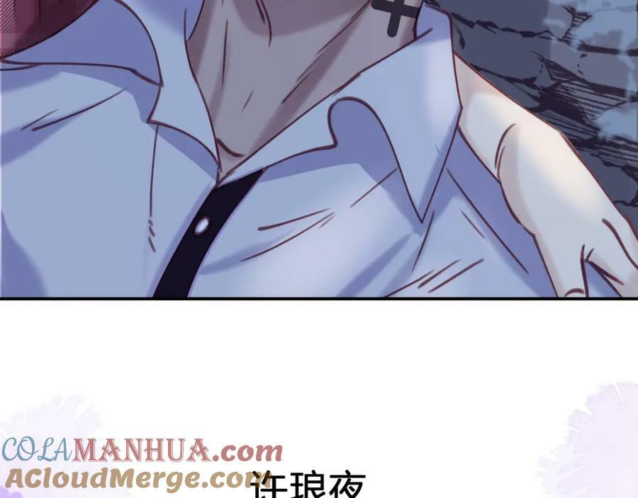第二十回 不是他而是他27