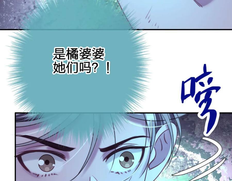 第三十四回 一定没事的61