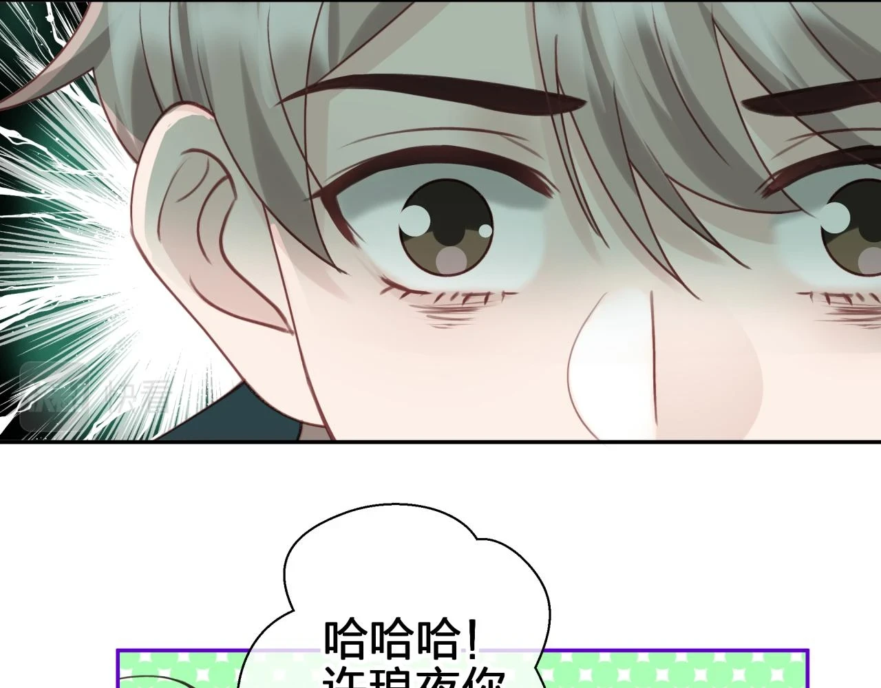 第十一回 告诫25