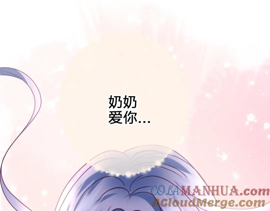 第三十九回 不要走！！51