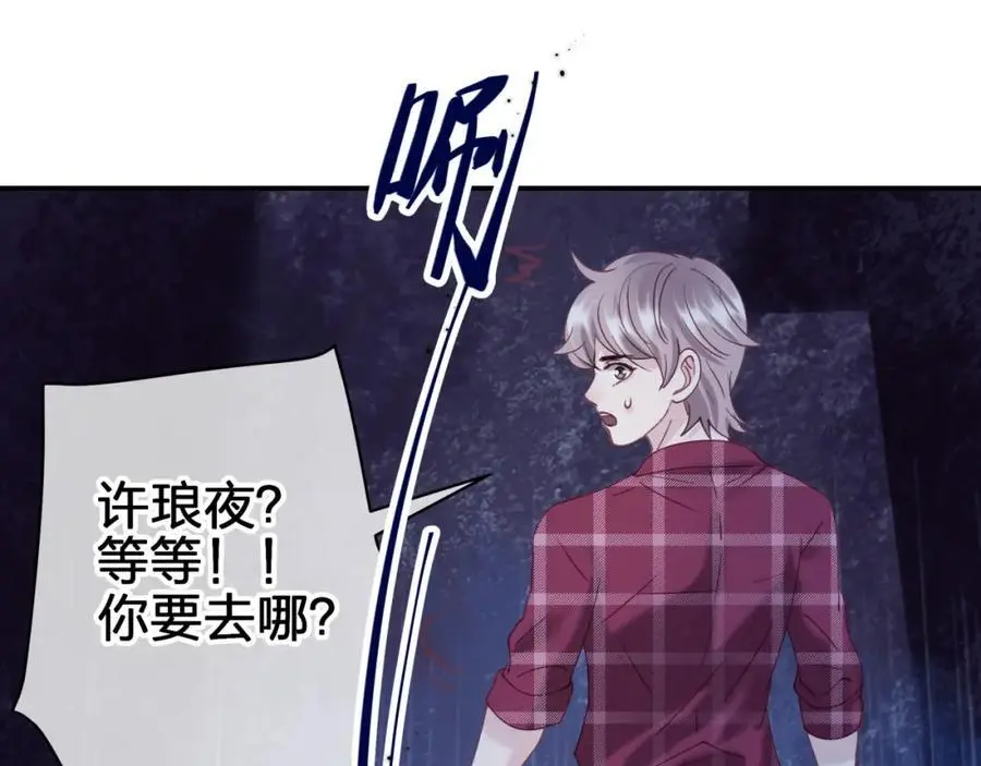 第四十八回 我不够了解他65