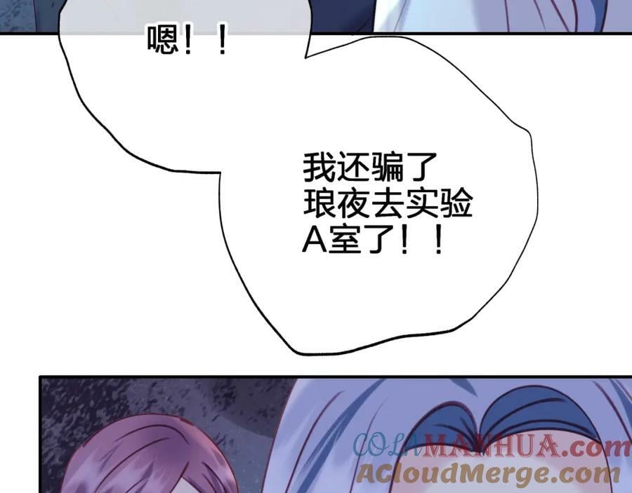 第三十二回 不想当内鬼33