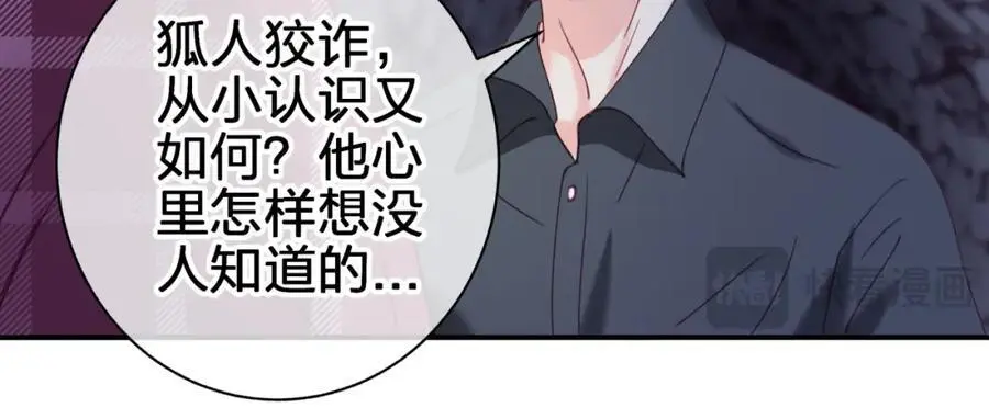 第五十回 傀儡25