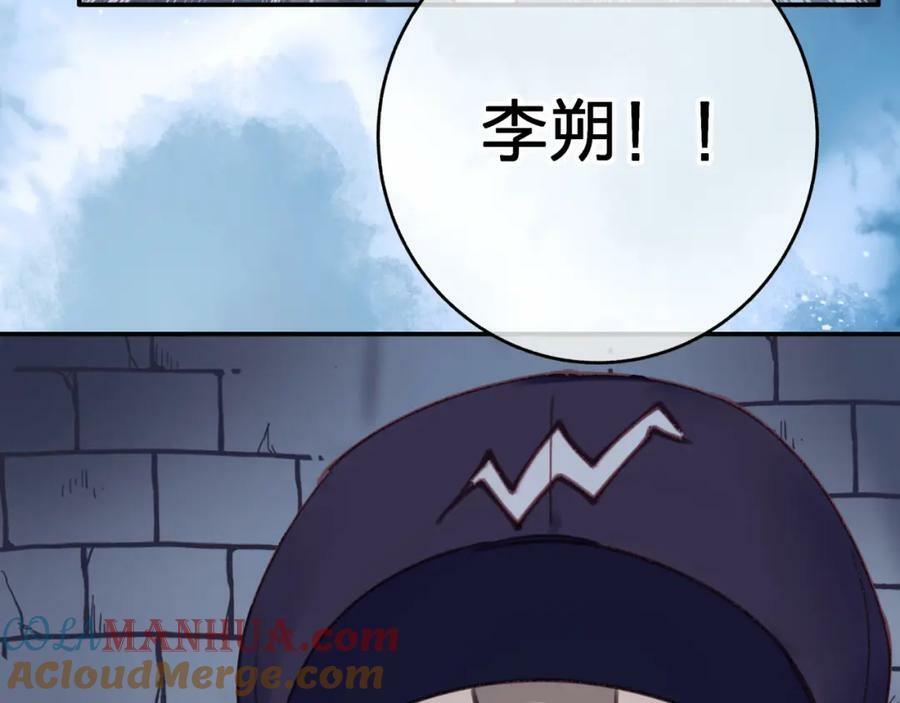 第二十四回 夜逃81