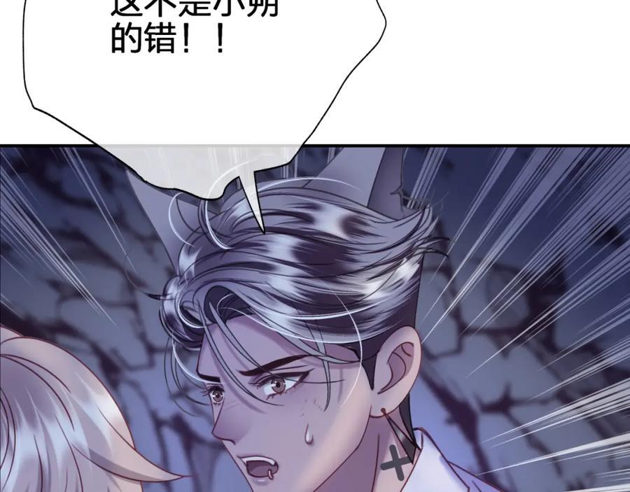 第四十一回 弟弟与哥哥10