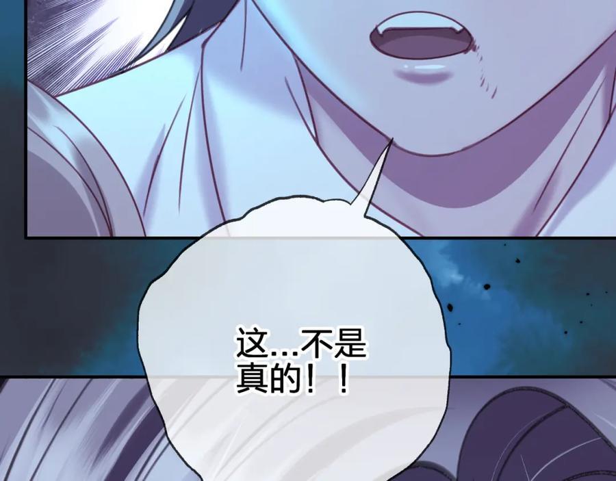 第三十九回 不要走！！67