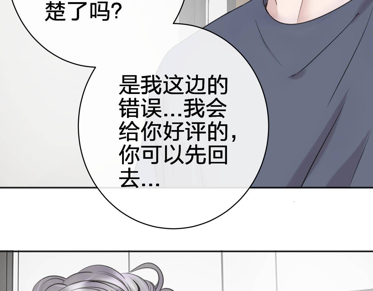 第一话 租错情人37