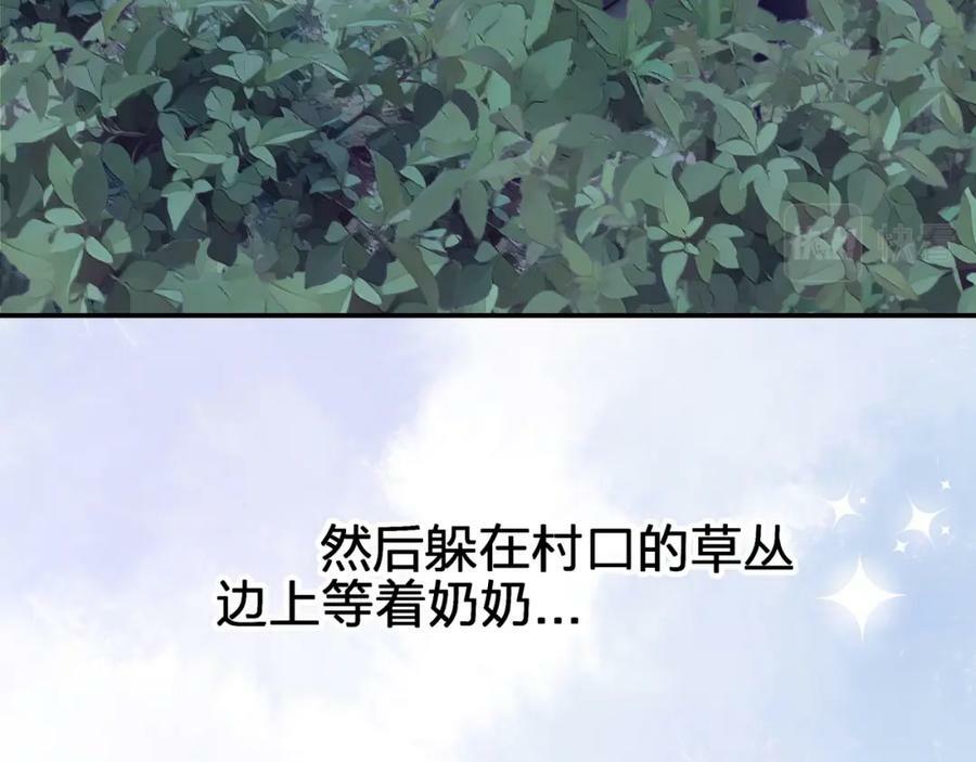 第二十四回 夜逃67