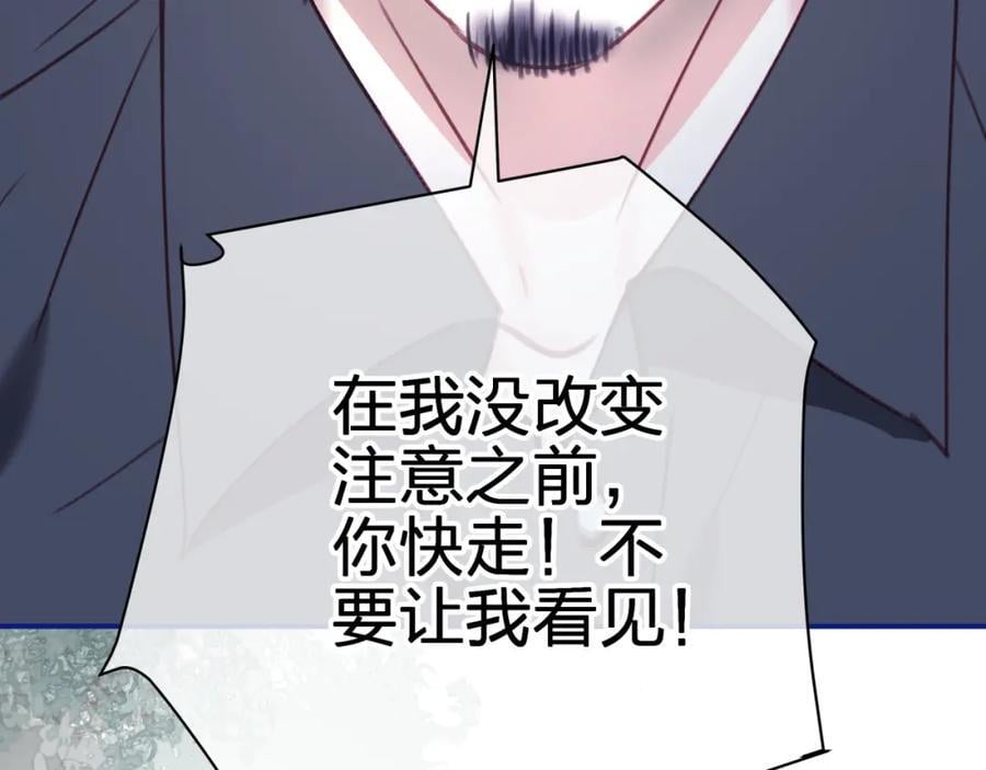 第四十一回 弟弟与哥哥43