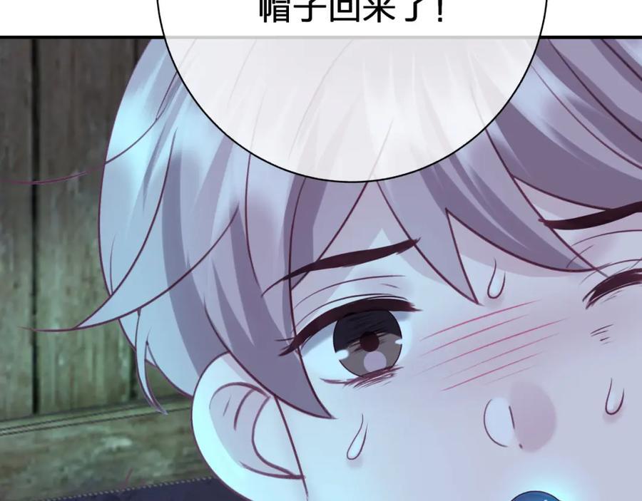 第三十九回 不要走！！23