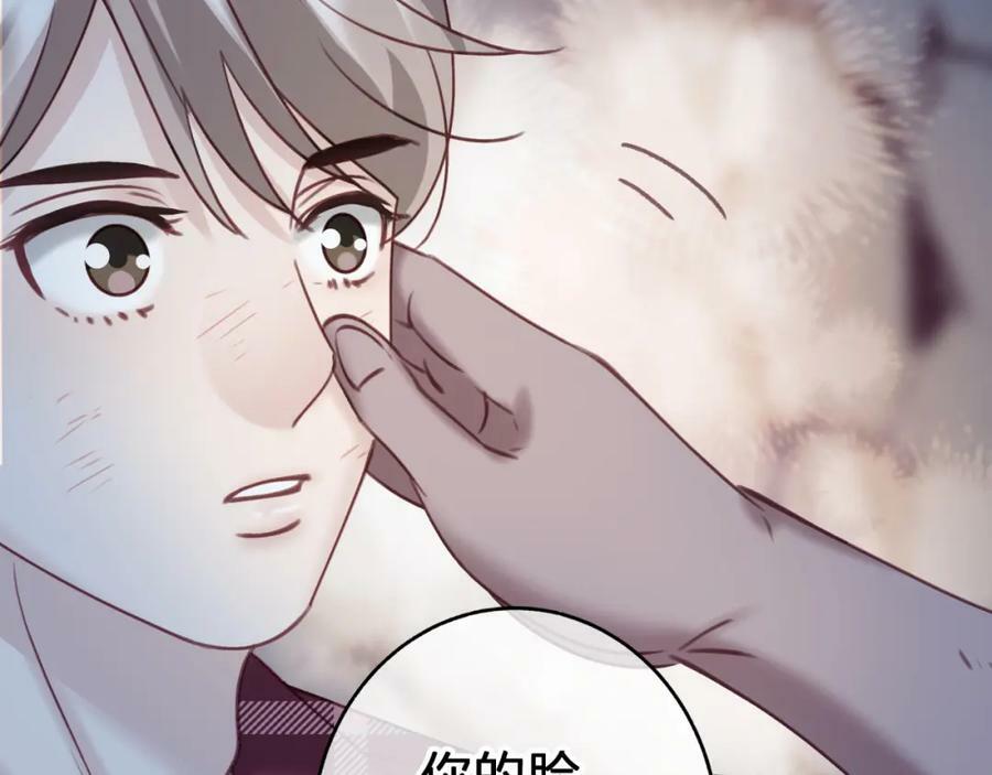 第二十一回 礼物22