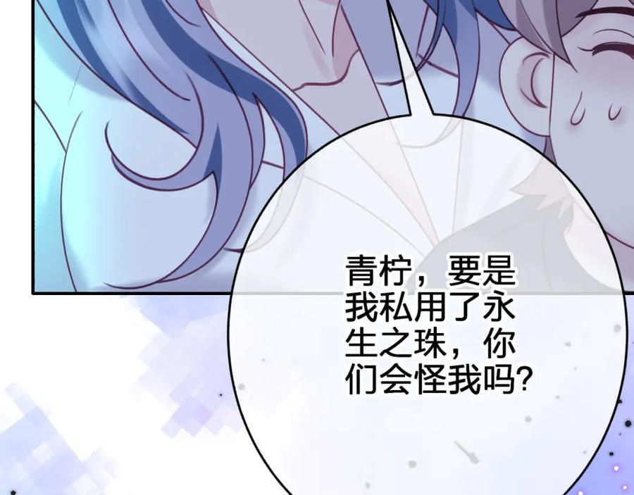 第三十五回 我得救你70