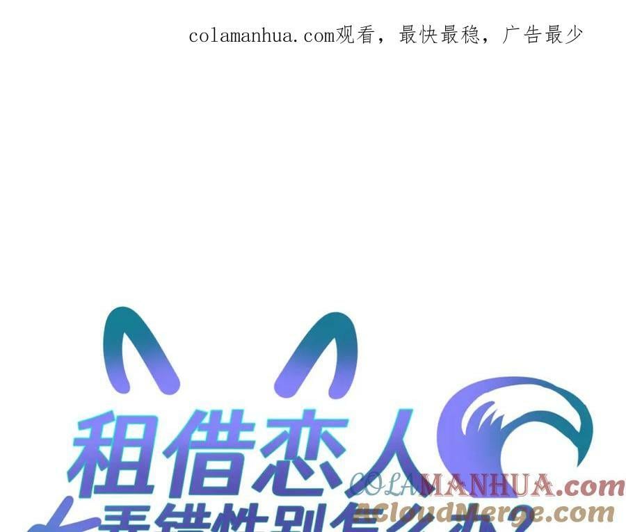 第三十一回 师傅的叮嘱0